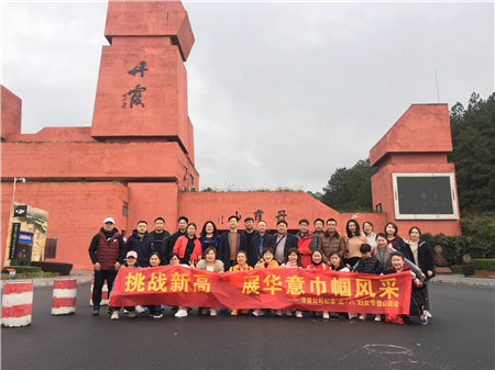 TIM图片20190402103408.jpg